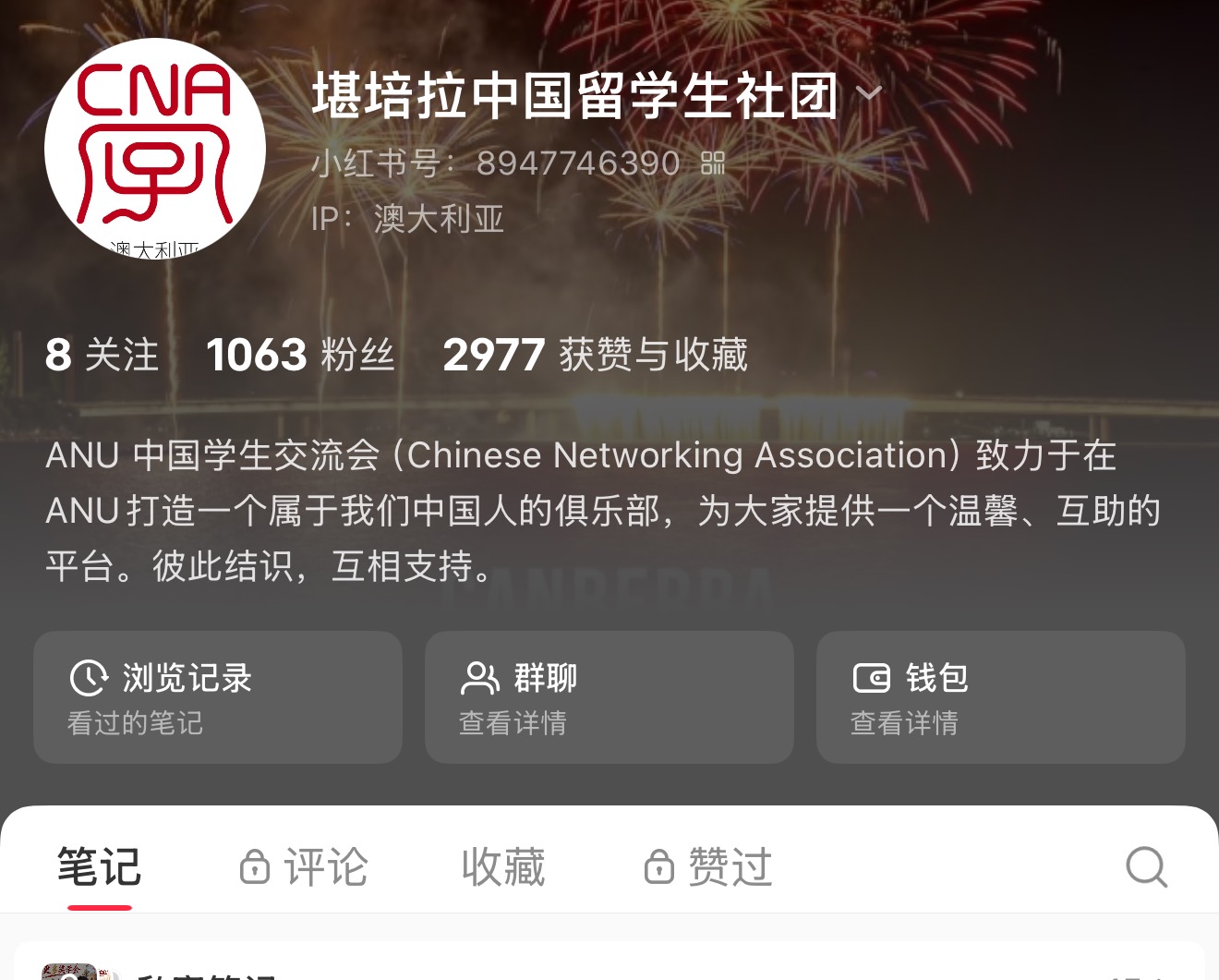 CNA 社交媒体账号主页