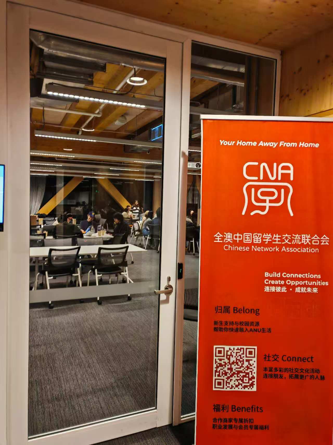 CNA 活动场地宣传立牌