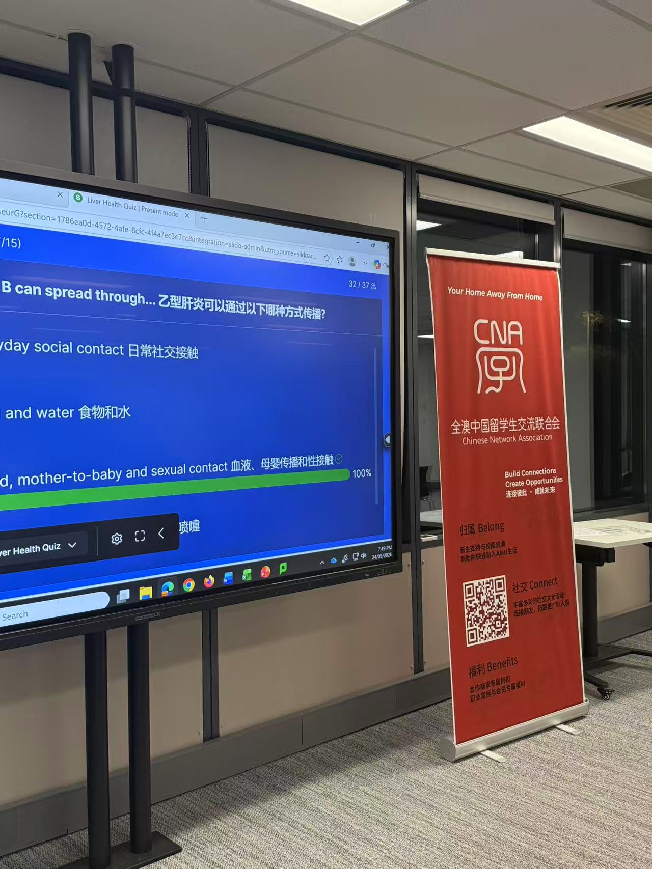 CNA 健康主题活动现场
