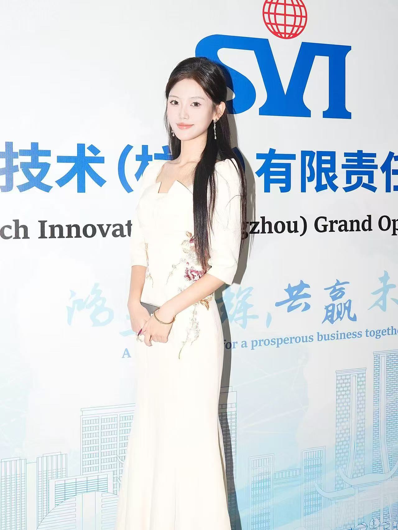 官方活动现场出镜